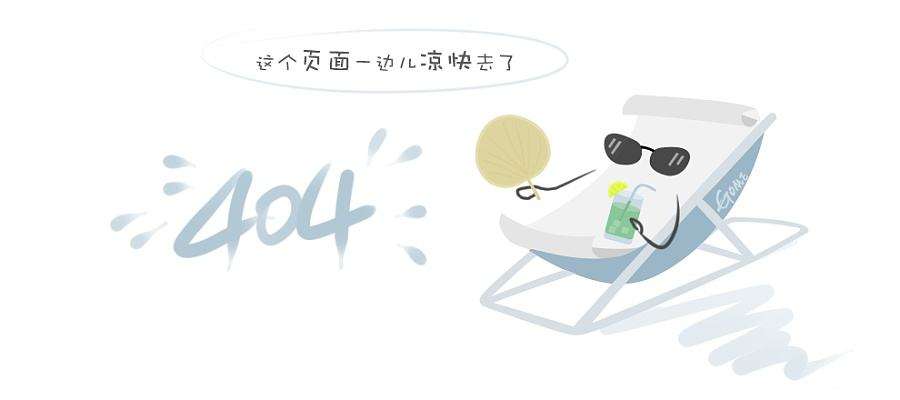 代理电源ic的海默科技出现在电子元器件专区，吸引了众多参观者驻足